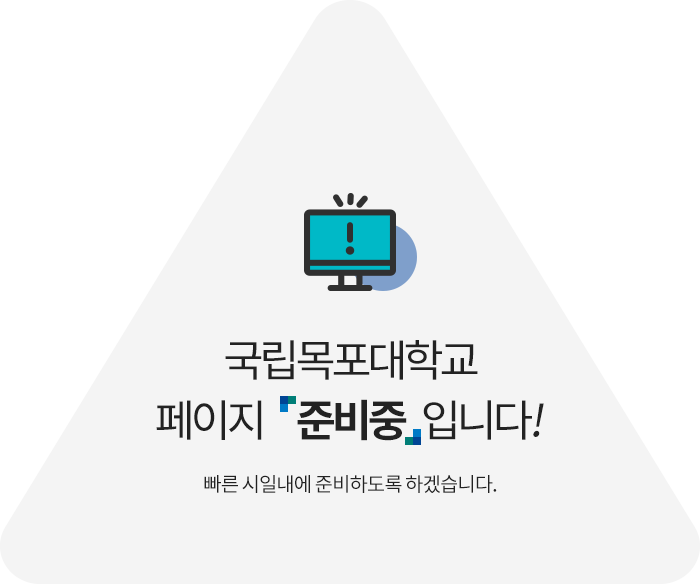 준비중입니다.